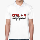 Мужская рубашка поло