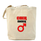 Холщовая сумка