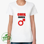 Женская футболка органик