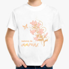 Детская футболка