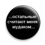  'Святой Патрик любит 2'