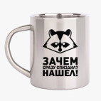 Кружка металлическая