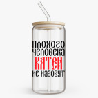 Банка с бамбуковой крышкой