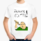 Детская футболка