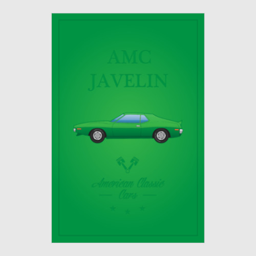 Постер AMC Javelin