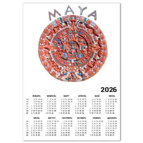 Календарь с принтом  «Майа»