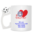 Кружка с футбольным мячиком