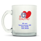 Кружка матовая