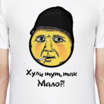 Опасный поцык