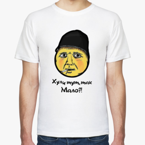 Футболка с принтом Опасный поцык