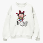 Свитшот оверсайз