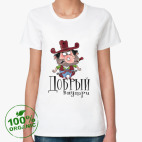 Женская футболка органик