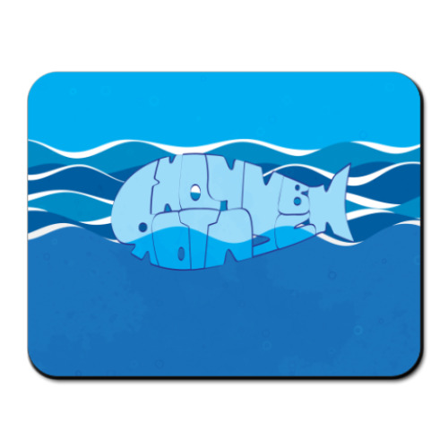 Коврик для мыши Рыбка