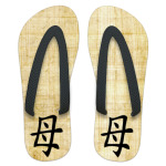 Иероглиф фен-шуй