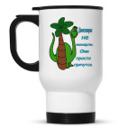 Кружка-термос