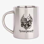 Кружка металлическая