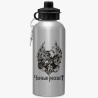 Спортивная бутылка