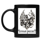 Кружка цветная UV-DTF