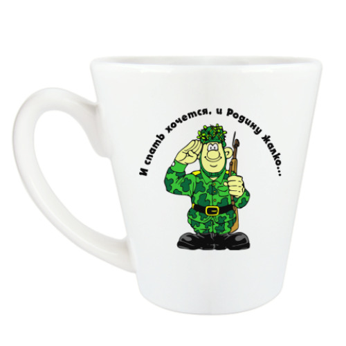 Чашка Латте Солдат