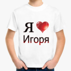 Детская футболка