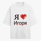 Футболка оверсайз