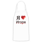 Кухонный фартук