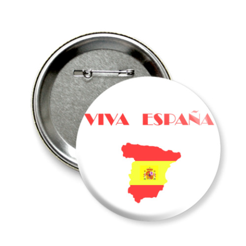 Значок 58мм  Viva Espana