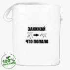 Сумка шоппер