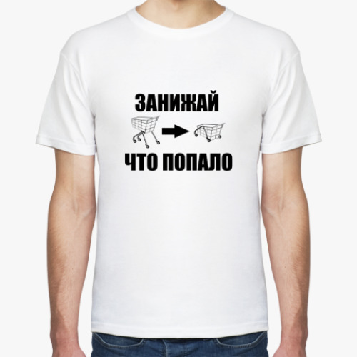 Футболка с принтом  ЗАНИЖАЙ