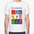 Мужская футболка