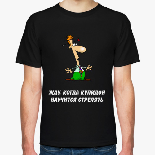 Футболка Жду купидона