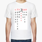 Мужская футболка