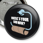 Где Бог?