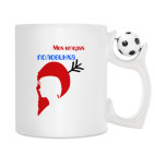 Кружка с футбольным мячиком