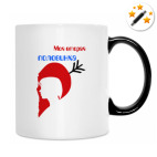 Кружка-хамелеон