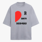 Футболка оверсайз