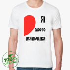 Мужская футболка органик