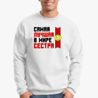 Свитшот