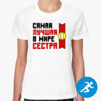 Женская спортивная футболка