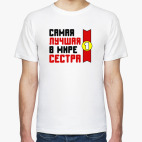 Мужская футболка