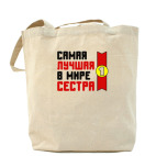 Холщовая сумка