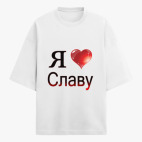 Футболка оверсайз