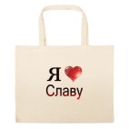 Большая сумка шоппер