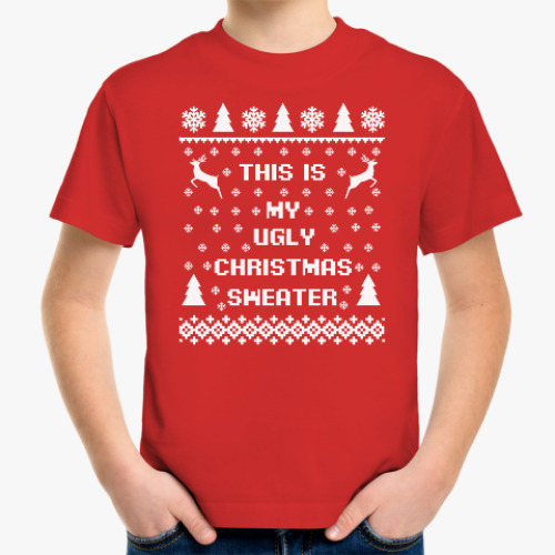 Детская футболка Страшный новогодний свитер