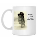 Кружка 330 мл