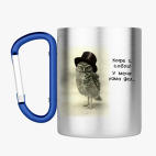 Кружка с карабином