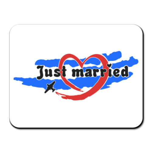 Коврик для мыши с принтом Just Married (на свадьбу)