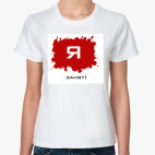 Женская футболка