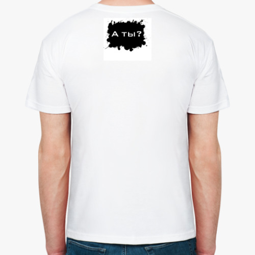 Футболка с принтом  'Занят'