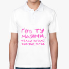 Мужская рубашка поло